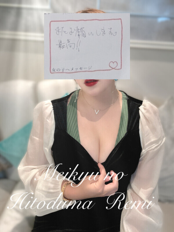 トレーラーハウスで・・💘