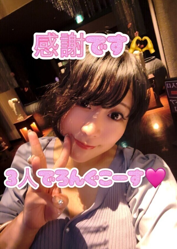 ラスト枠感謝です！