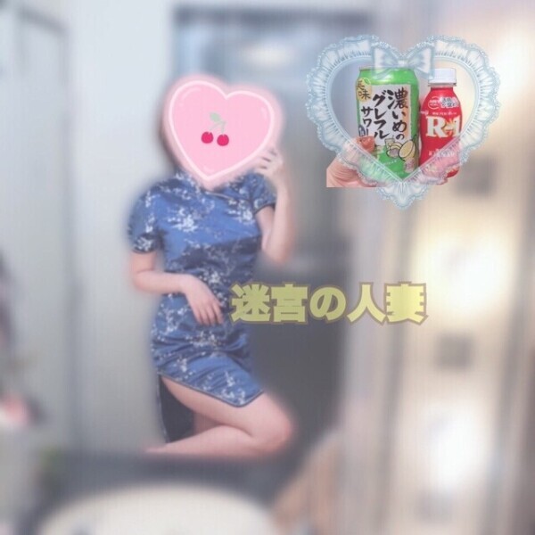 💋昨日もたくさんキスできた🎶絶好調🎶