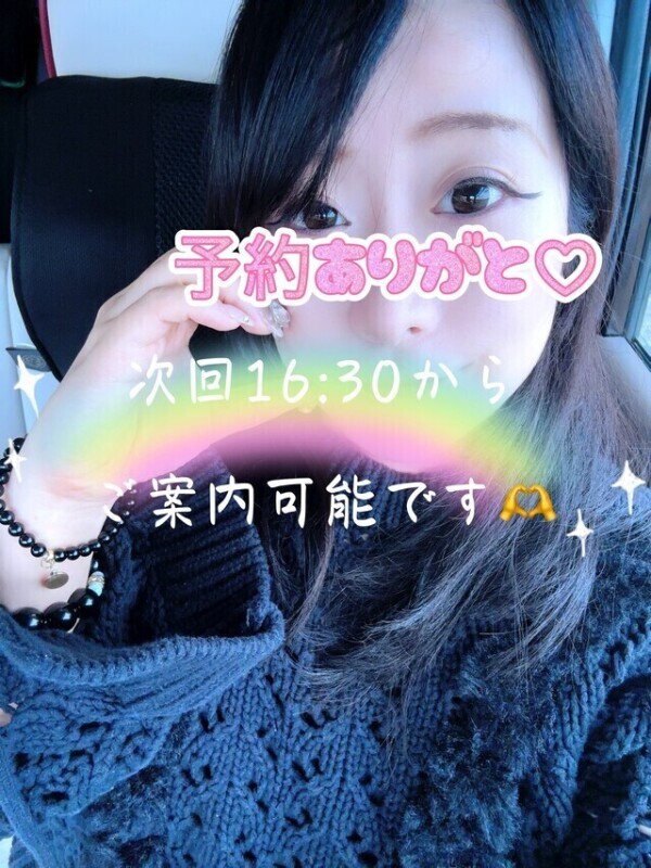 次回16:30から🫶ゆずのオススメえちえち情報あり🥰