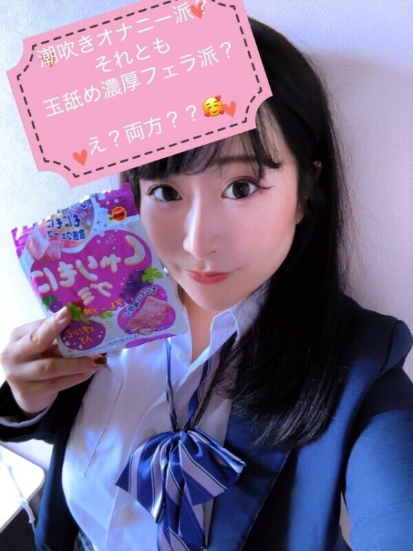 あたなはどっち派？？