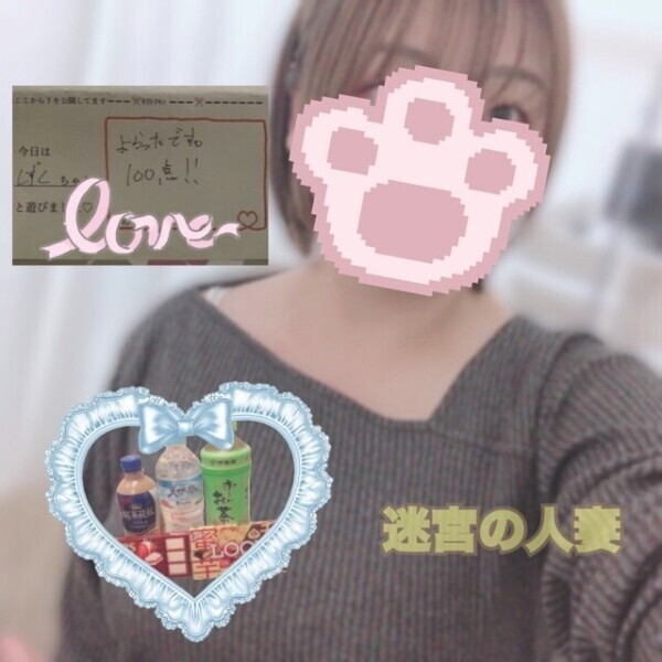 💋10/24(金)大感謝祭り！