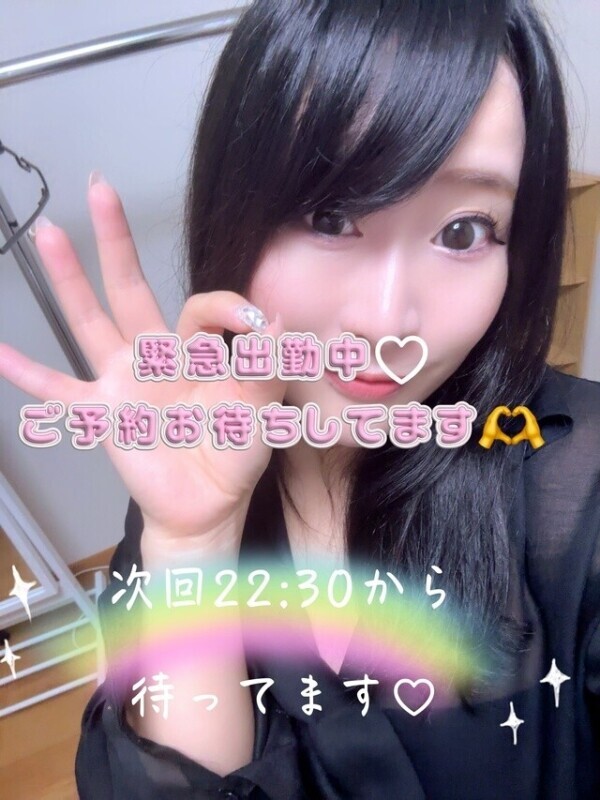 【限定2名】今日はスケスケ衣装でヌルヌルローション風呂の人♡