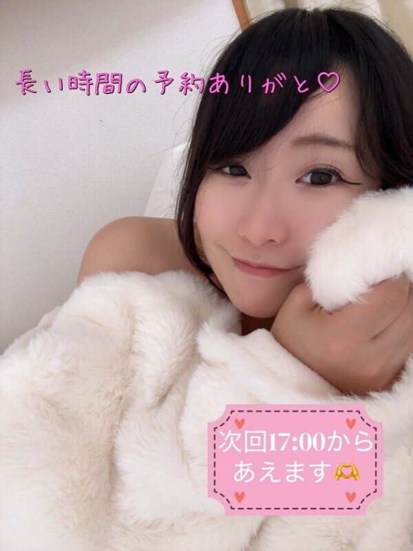 【次回17時から】ロングコースありがと♡