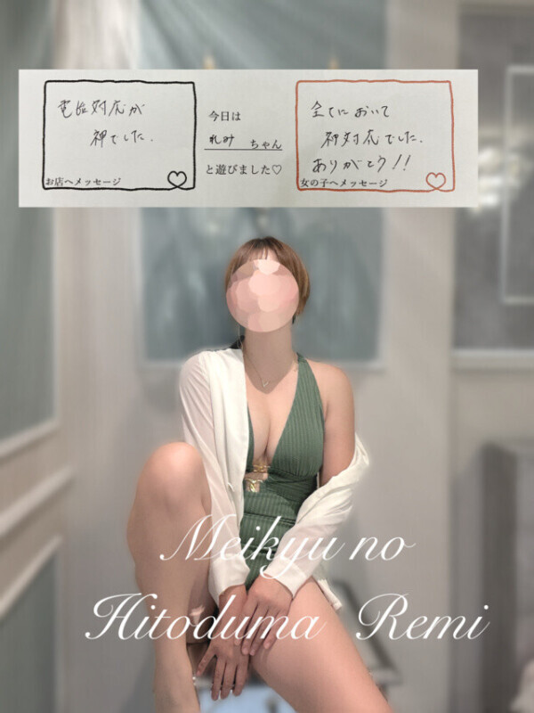 10/16 4名の本指名様❤️初めまして様💌💭