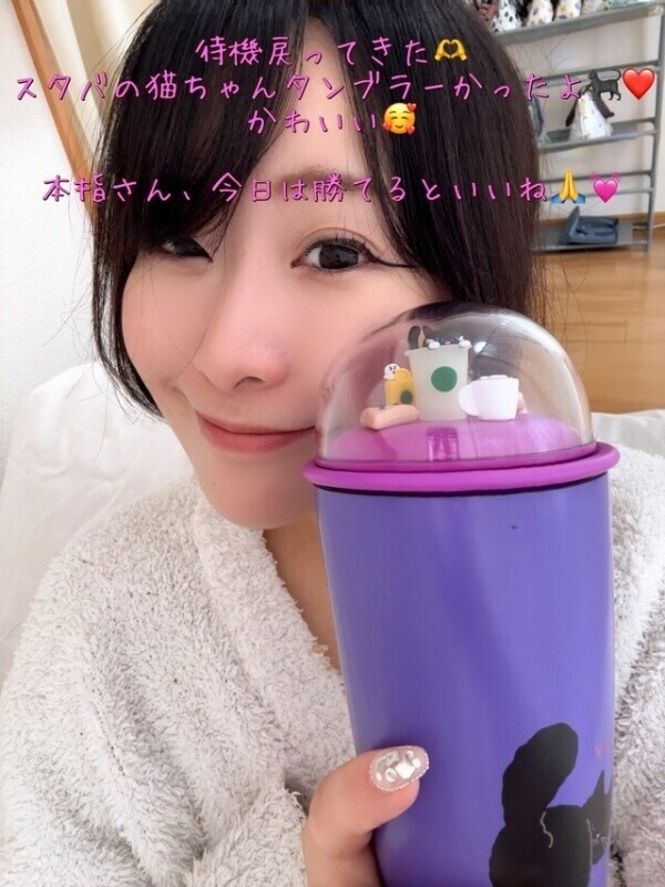 ゆず、恵比寿マスカッツの白石茉莉奈に似てる説浮上