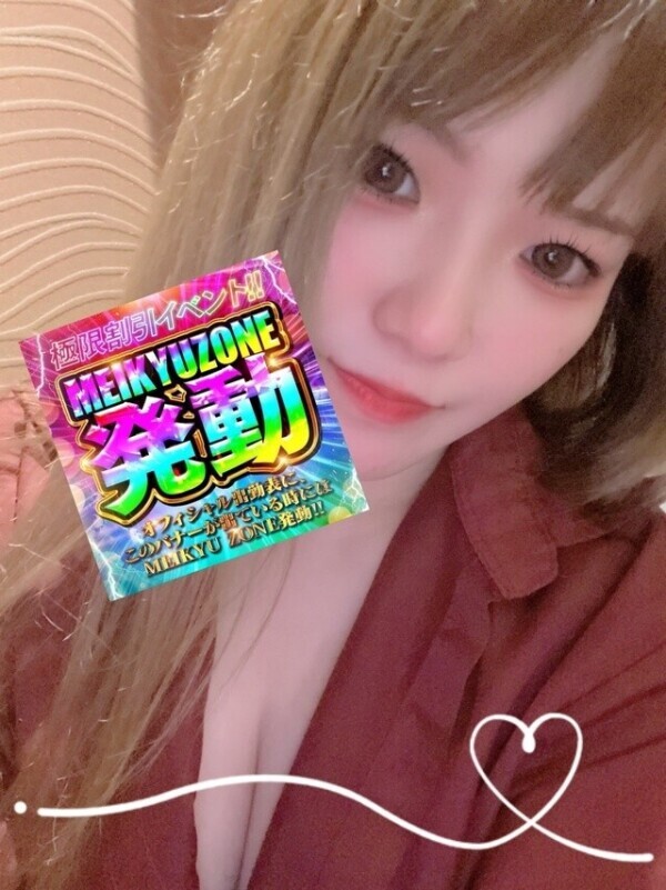 イベント💫💫