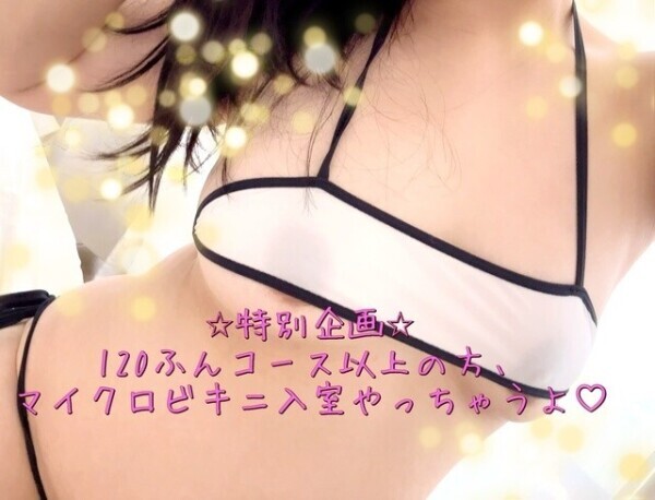 不定期開催⭐︎特別企画⭐︎