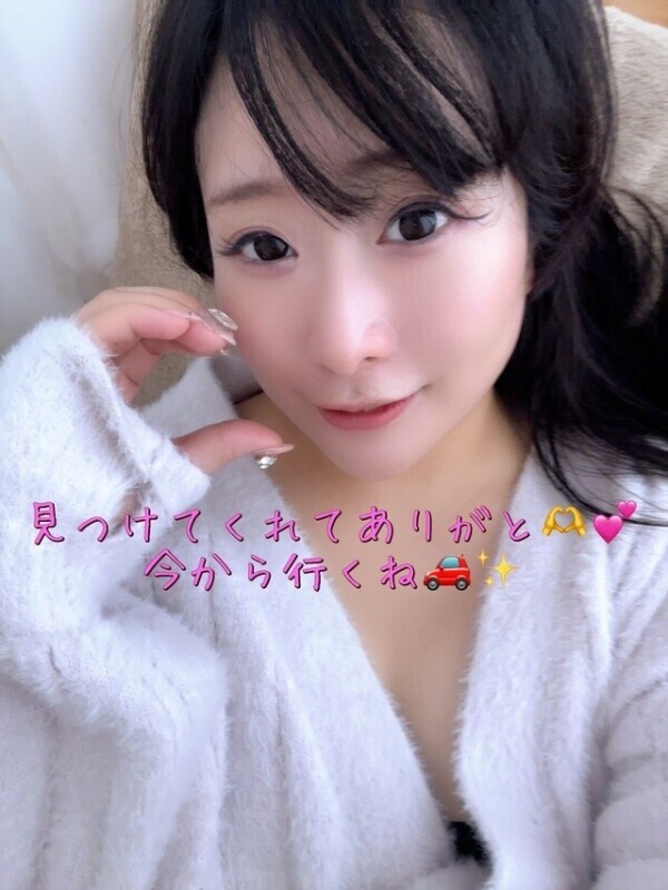 見つけてくれてありがと✨