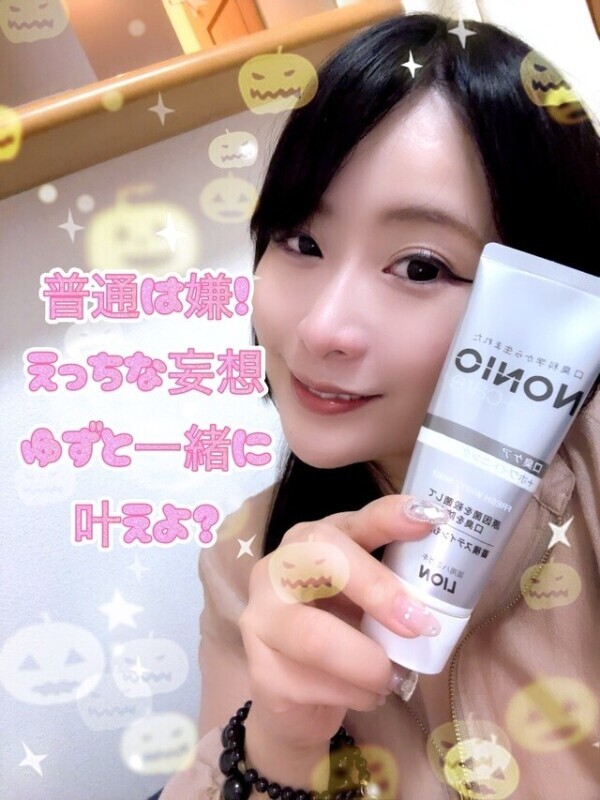 いまならすぐ会える🥰