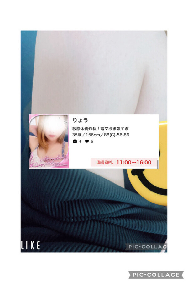 本日もありがとうございました🐣