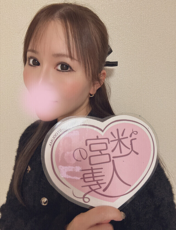 あぁ( ˘͈ ᵕ ˘͈♡)幸