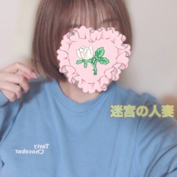 💋予定通り〜〜！