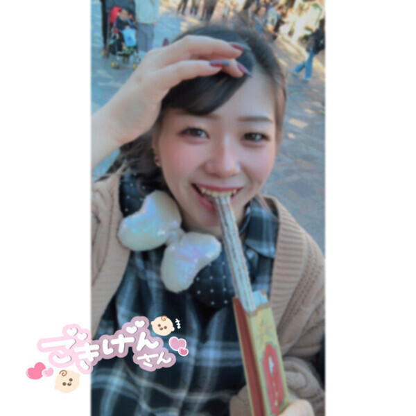 今日から❣️❣️❣️