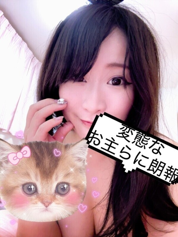 なんと、3Pコース解禁🐈‍⬛💕