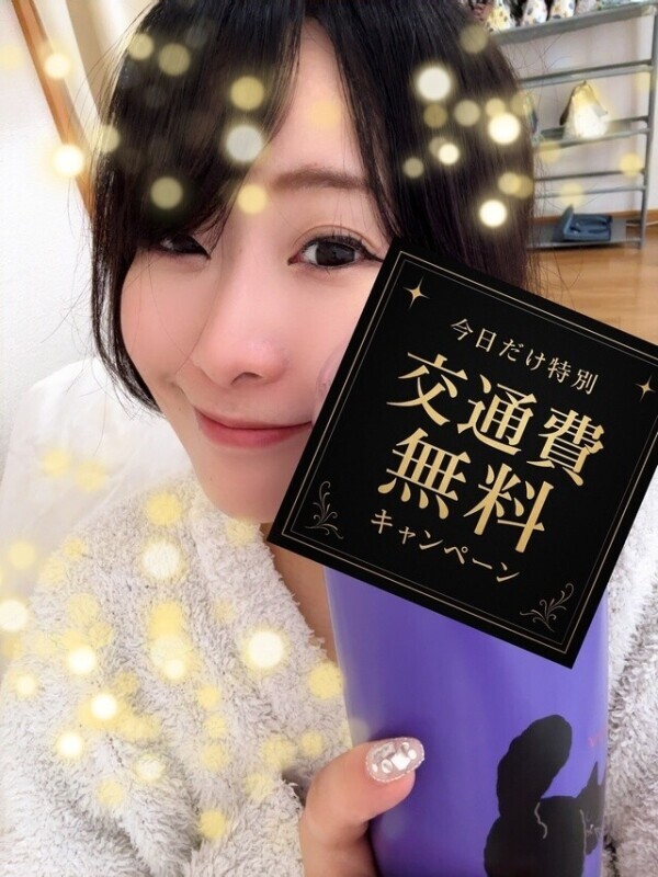 おー！重大イベント！！