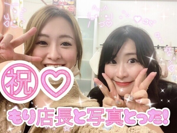 わーい🙌もり店長と写真とった！