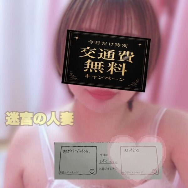 💋先ほどはありがとぉ！そしてイベント🎰