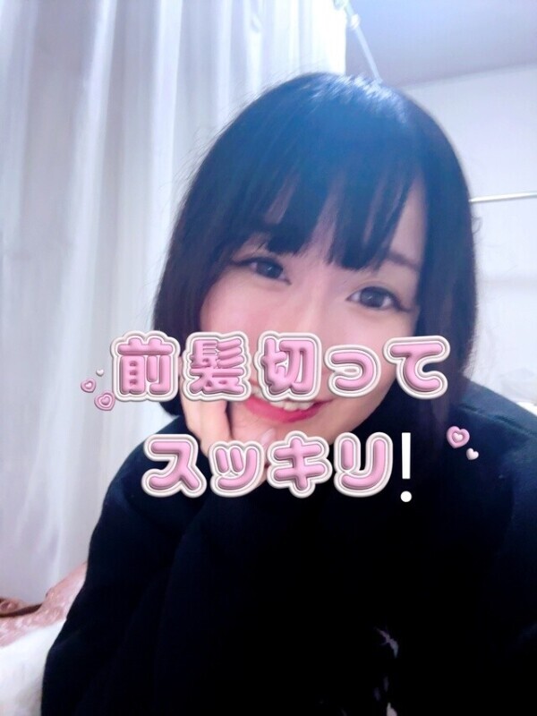 【次回23:40から】前髪やっときった！