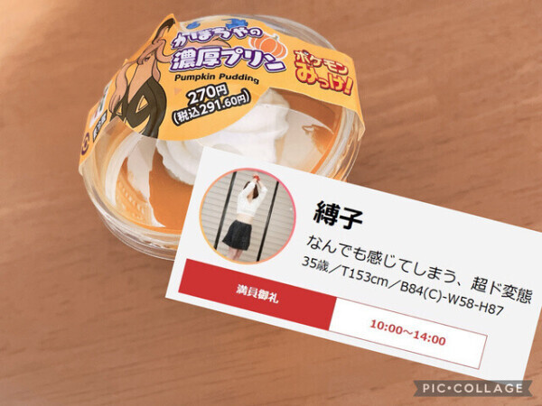 ♡ありがとぉ♡