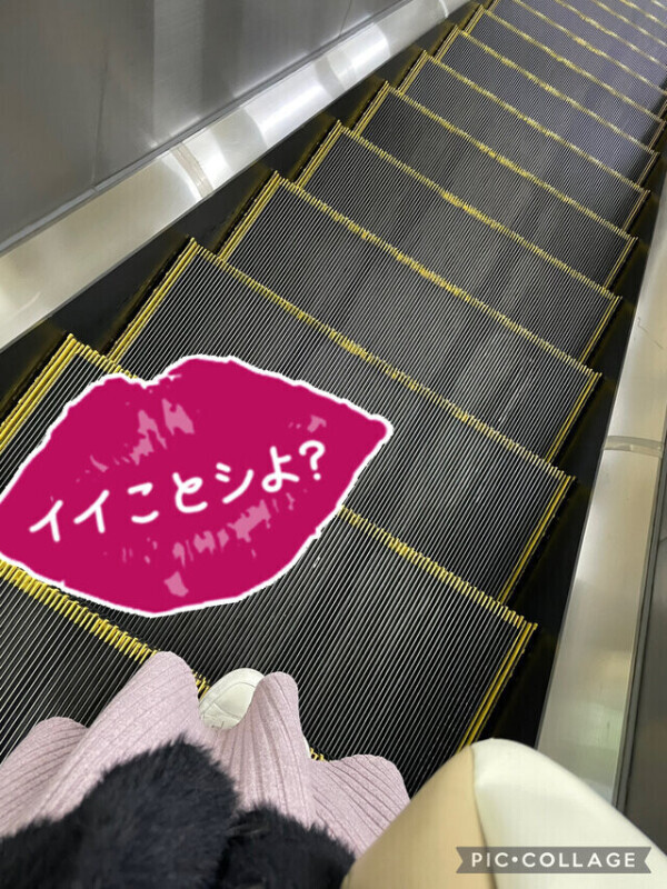 着いたー🚉