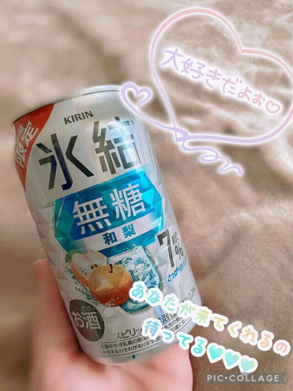 🥂🍷🥃🍸🍹🍾