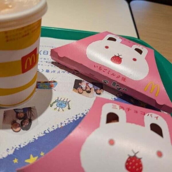 ❤️チョコパイの季節〜❤️