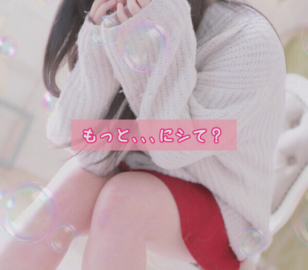 🦋出勤&amp;次回ご案内‪🦋‪