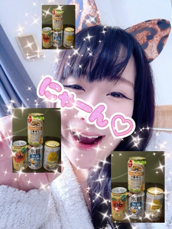 【男性複数名さまも🆗】酒飲み集合！！飲んでえちえちだにゃーーん😻💓