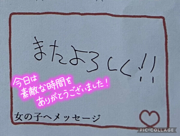 ㅤ  ˗ˏˋ ᴛʜᴀɴᴋ ʏᴏᴜ ♥ˎˊ˗