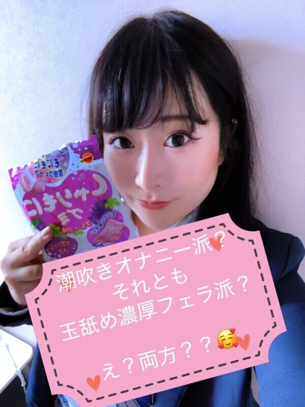 潮吹きオナニーVS玉舐め濃厚フェラ