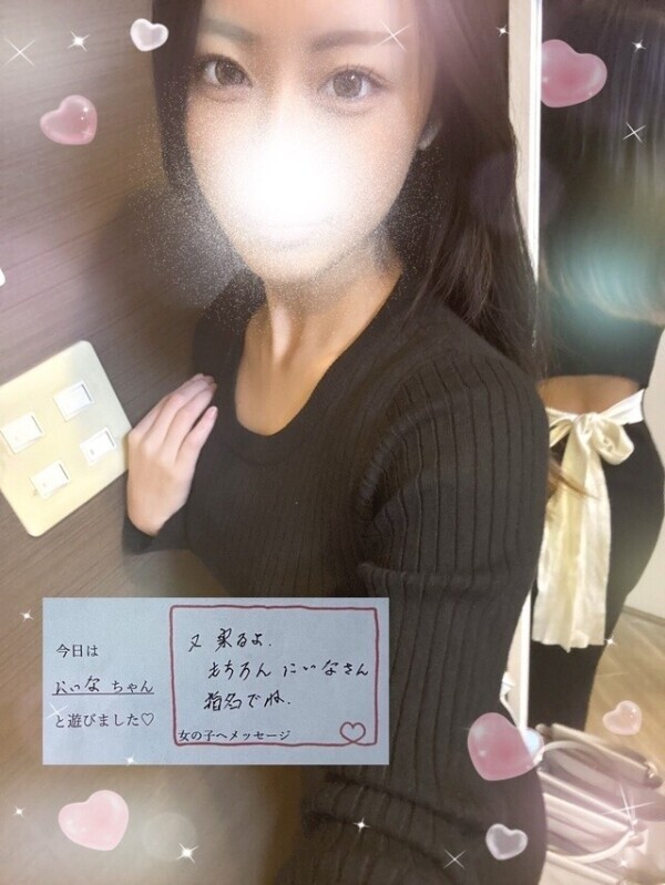 ありがとう❤️