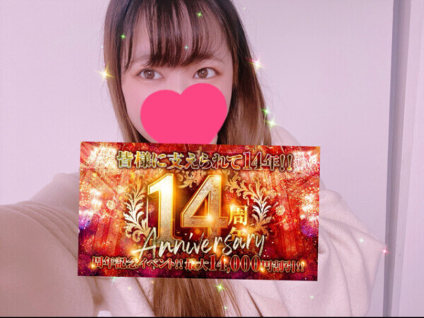 14周年記念イベント🎪