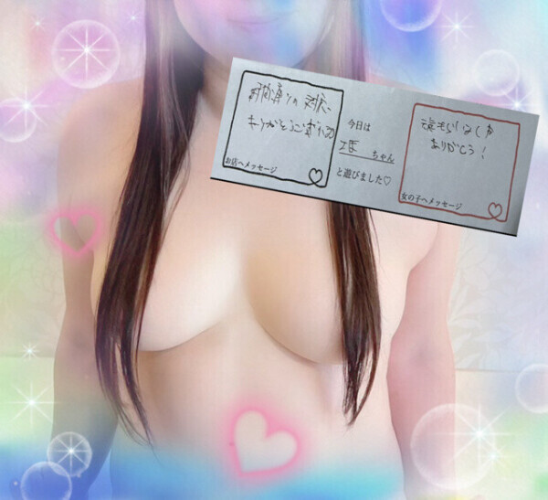 ありがとうございました