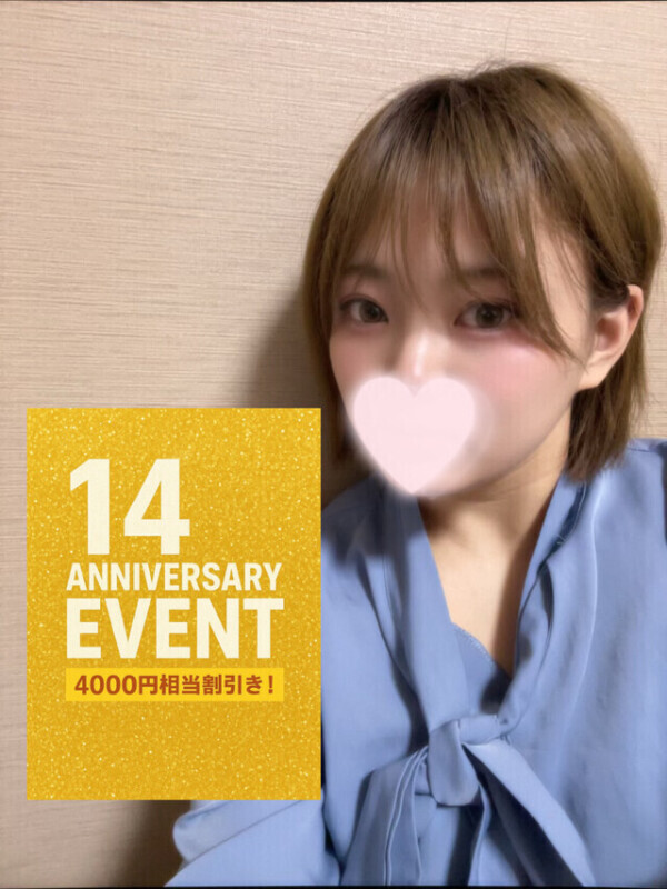 もっと知って？💖