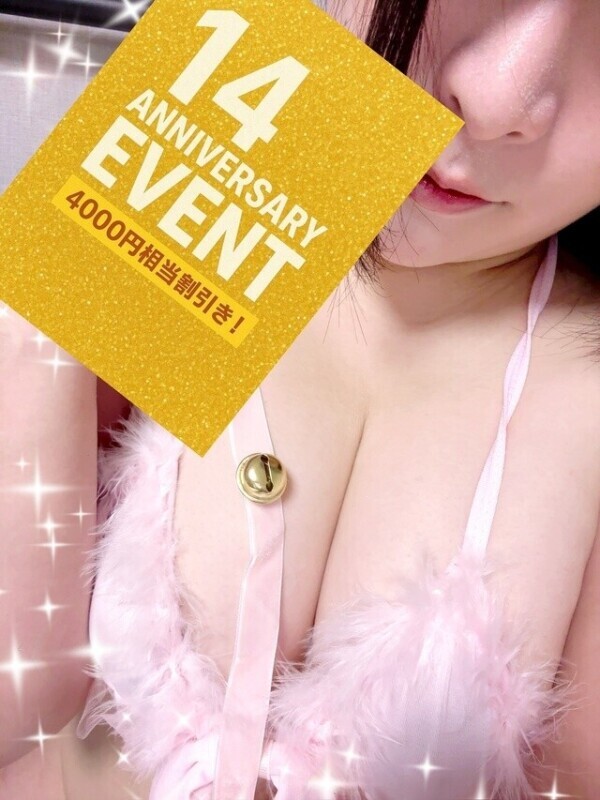 恥ずかしいエピソード〜電マ×⚪︎⚪︎編〜