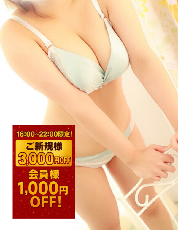 💖イベント開催💖