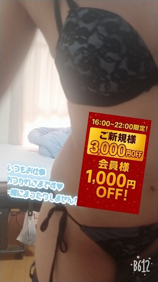 お知らせ(●´∀｀●)