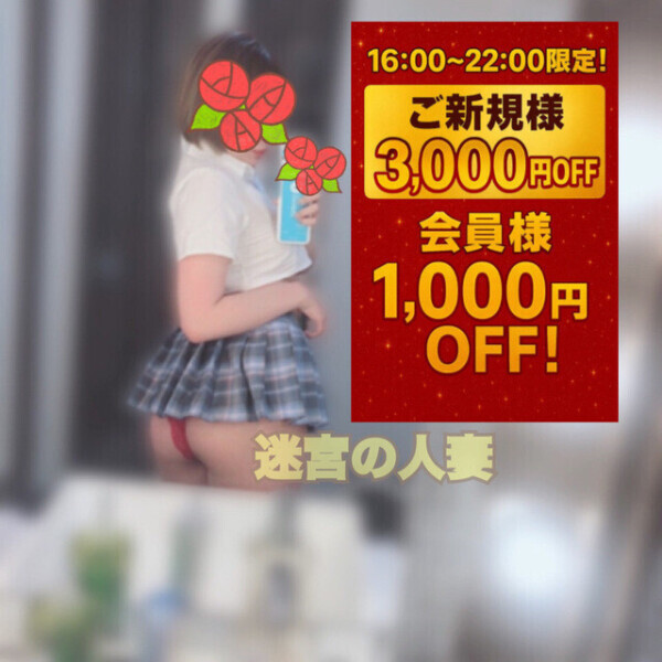 💋次回🈳は！