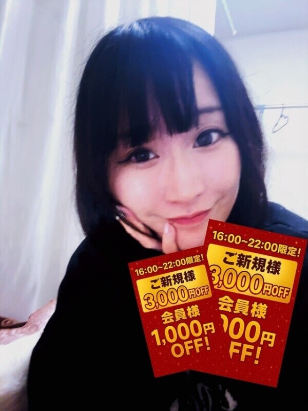 【次回23:15から🆗】ロングコースありがと♡