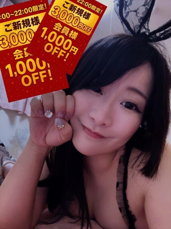 【次回1時ごろ〜】予約ありがと♡残りラスト1枠♡