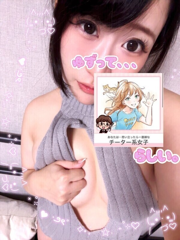 え！！まさかの！！