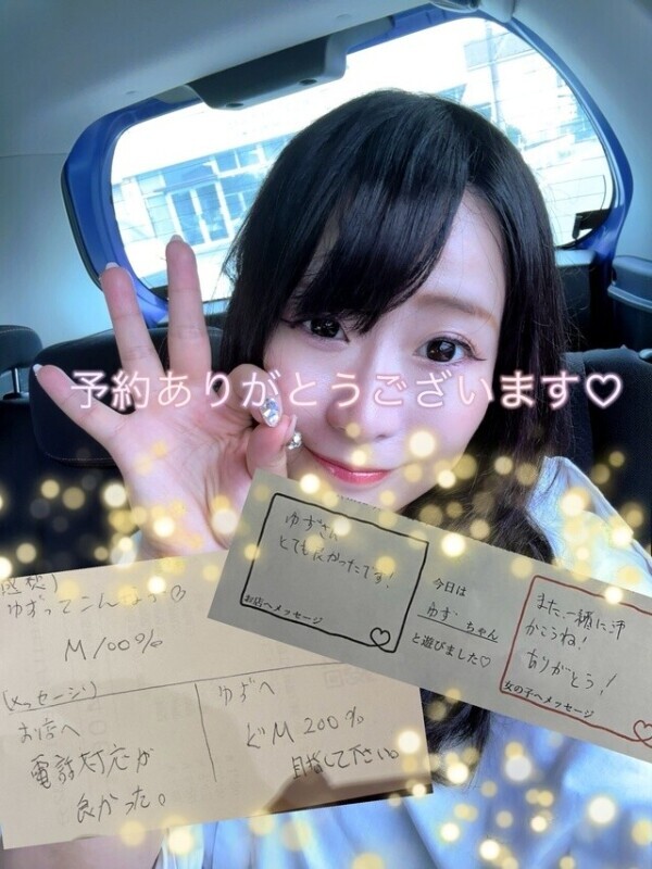 ご予約お待ちしてます🫶♡