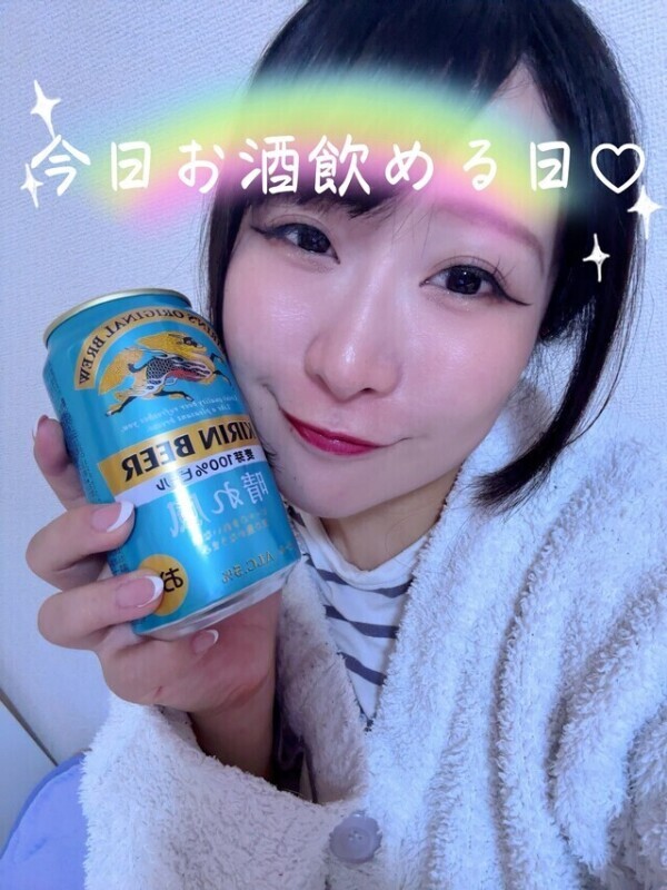 【複数名様で呼んでも🆗✨】お酒飲むと乱れちゃうよね🥹今日は終日飲めるよ♡