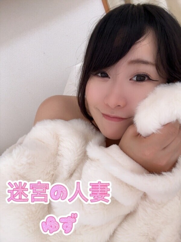 ゆずの休日のルーチン