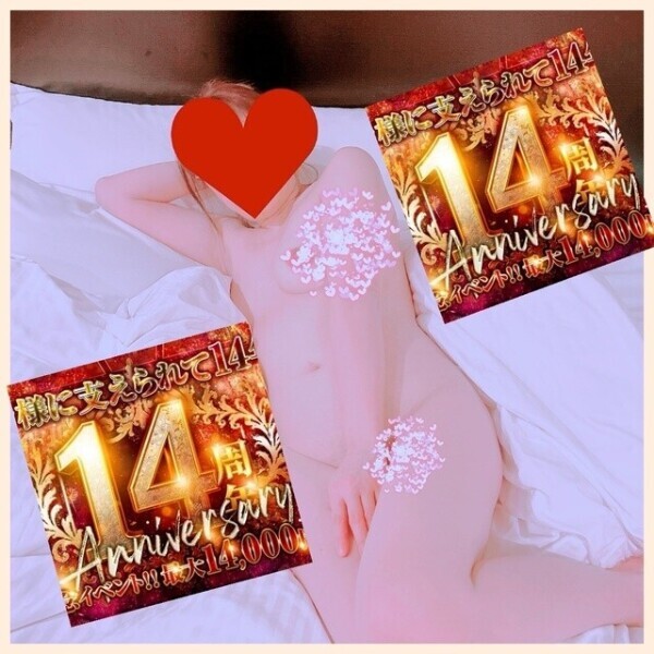 人気？なのかな？🩵