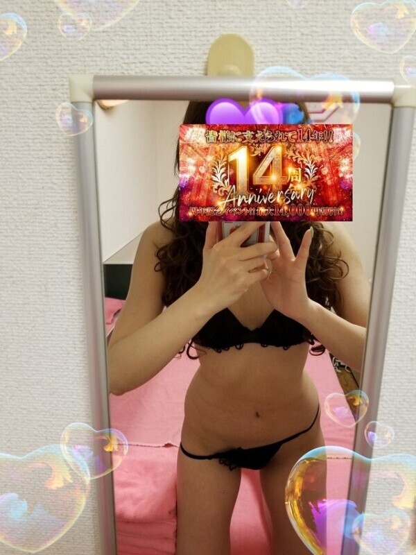 おすすめは......