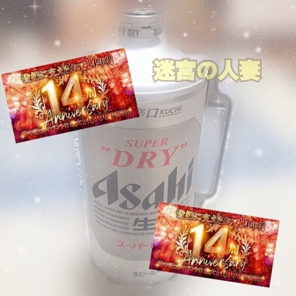 💋お休みの日というかほぼ毎日…ﾑﾆｬﾑﾆｬ