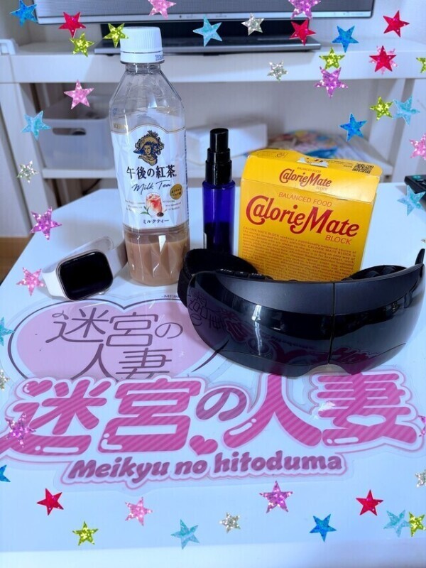 物品達に助けられました✨今日も完走できそうです。ありがとう🫶