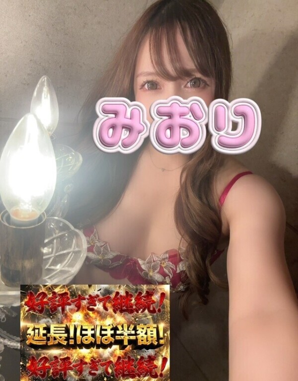 🔥夜のイベント開催中💕